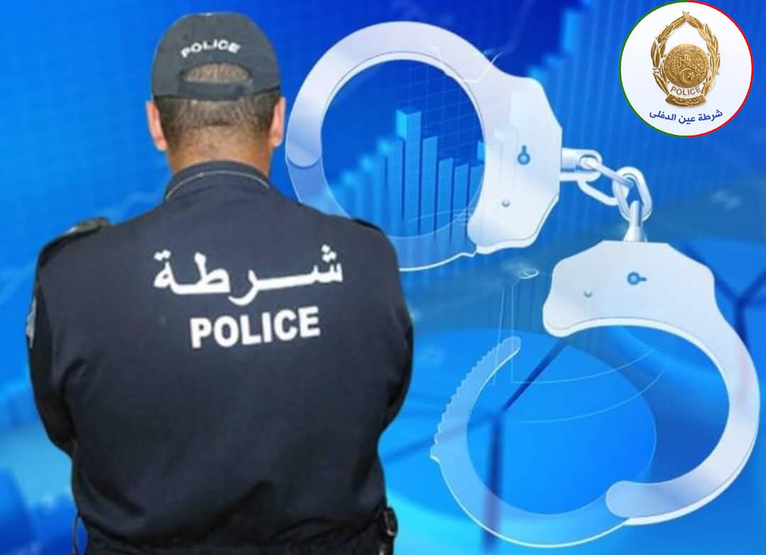شرطة