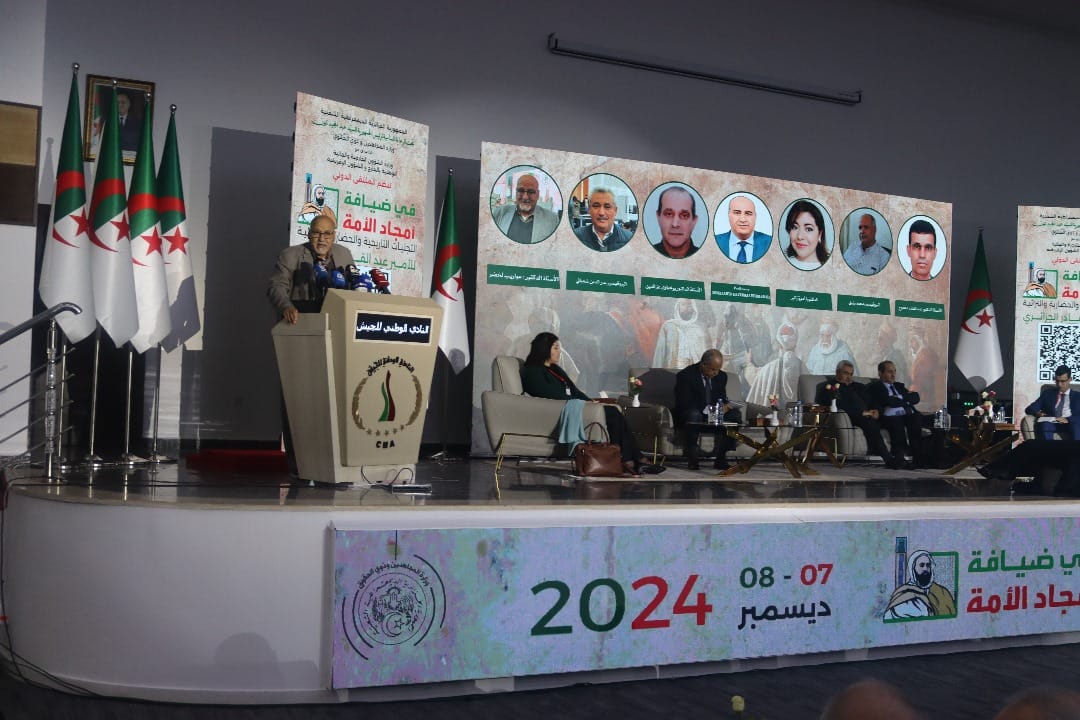 Colloque sur l'Emir Abdelkader : l'urbanisme sous l'ère de l'Emir au centre de plusieurs interventions
