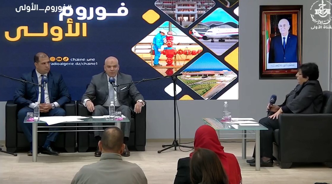 فوروم الأولى