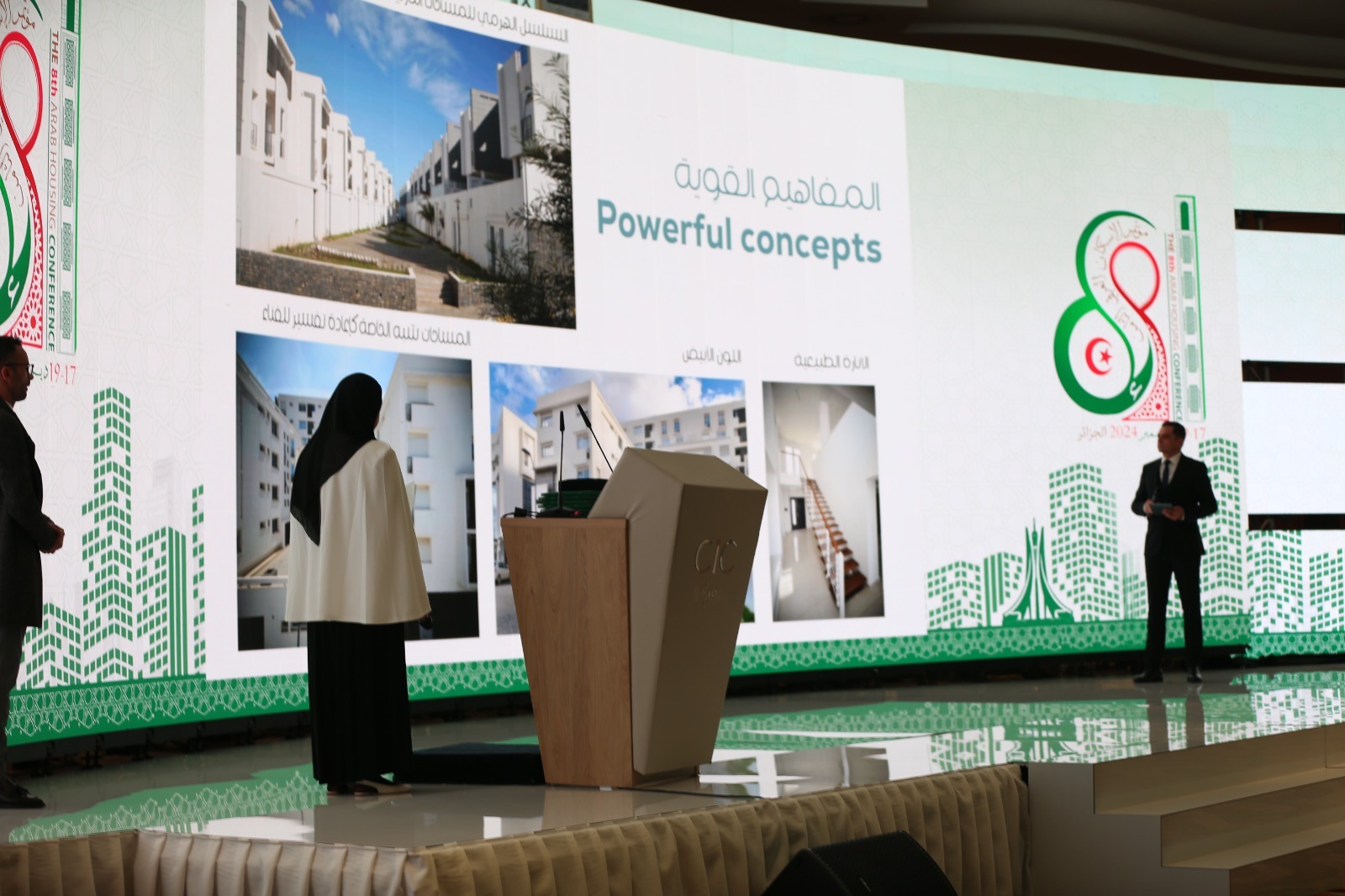 استئناف أشغال مؤتمر الإسكان العربي الثامن بالجزائر العاصمة