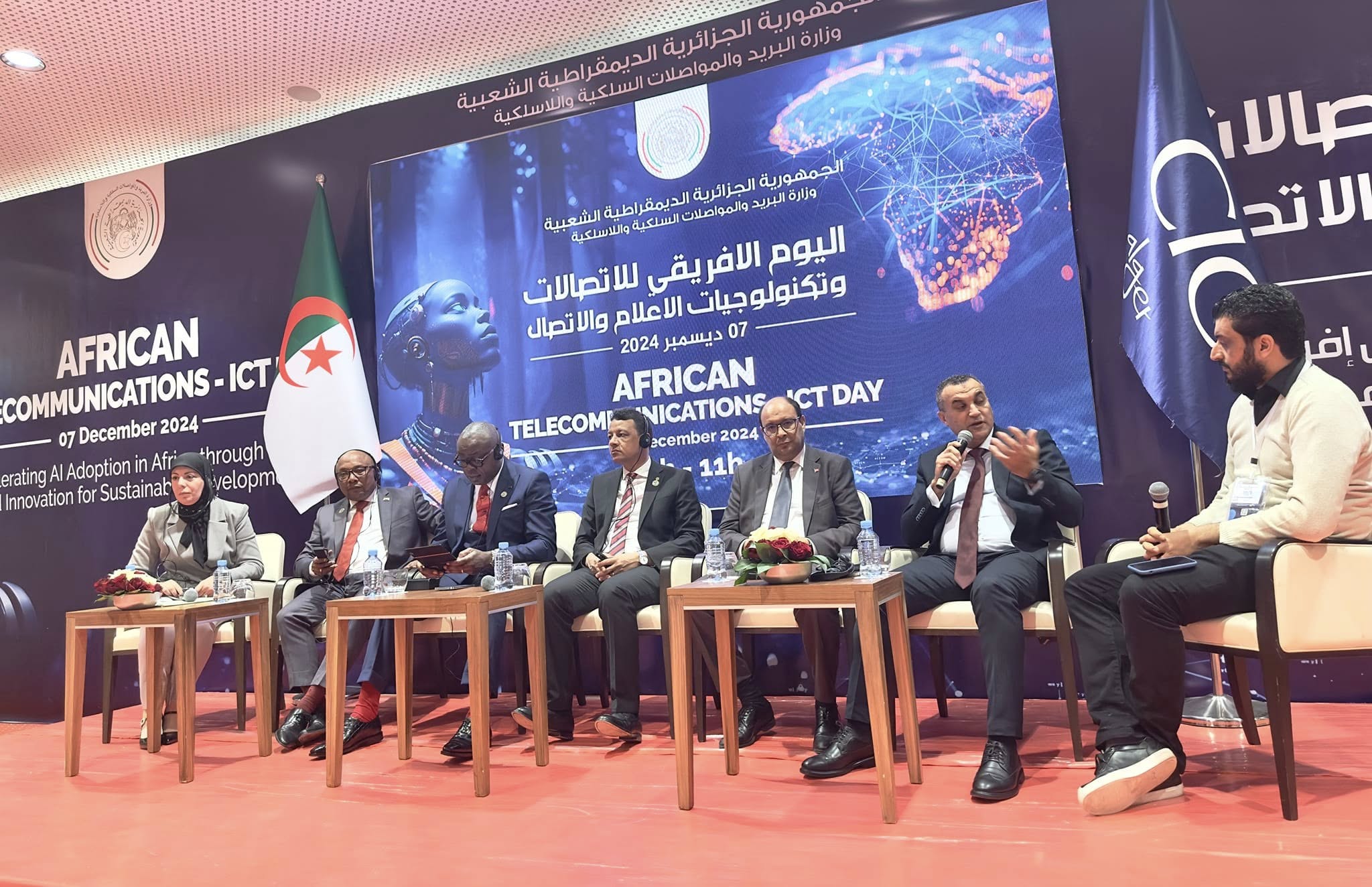 Journée africaine des télécommunications : une réunion-débat interministérielle sur l'IA organisée à Alger