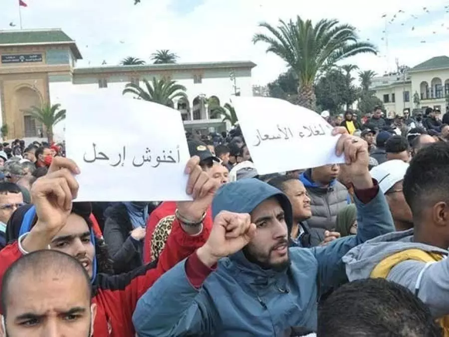 حكومة أخنوش