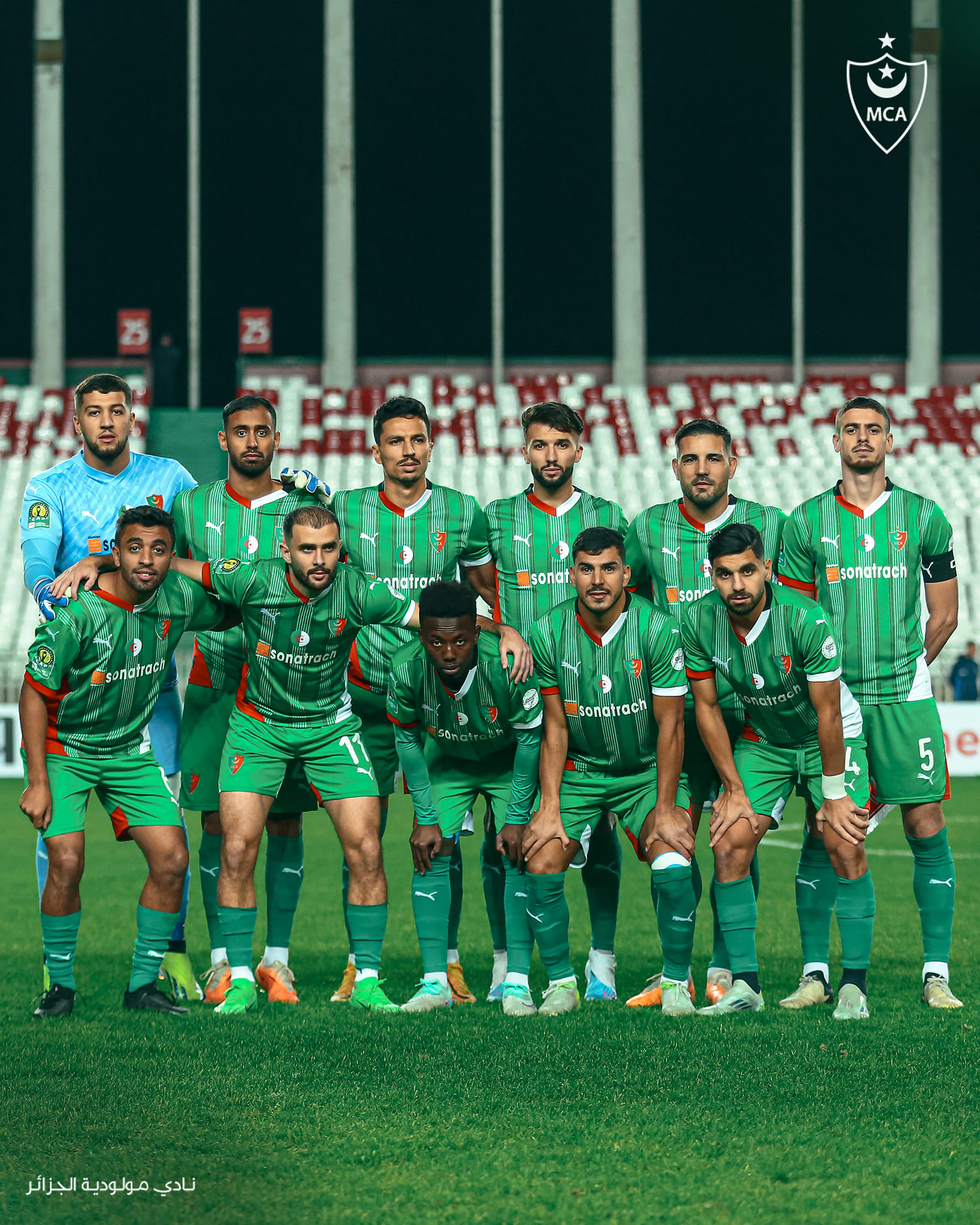 مولودية الجزائر