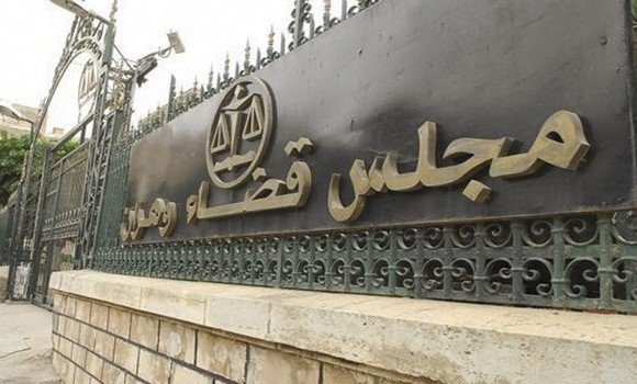 مجلس قضاء وهران