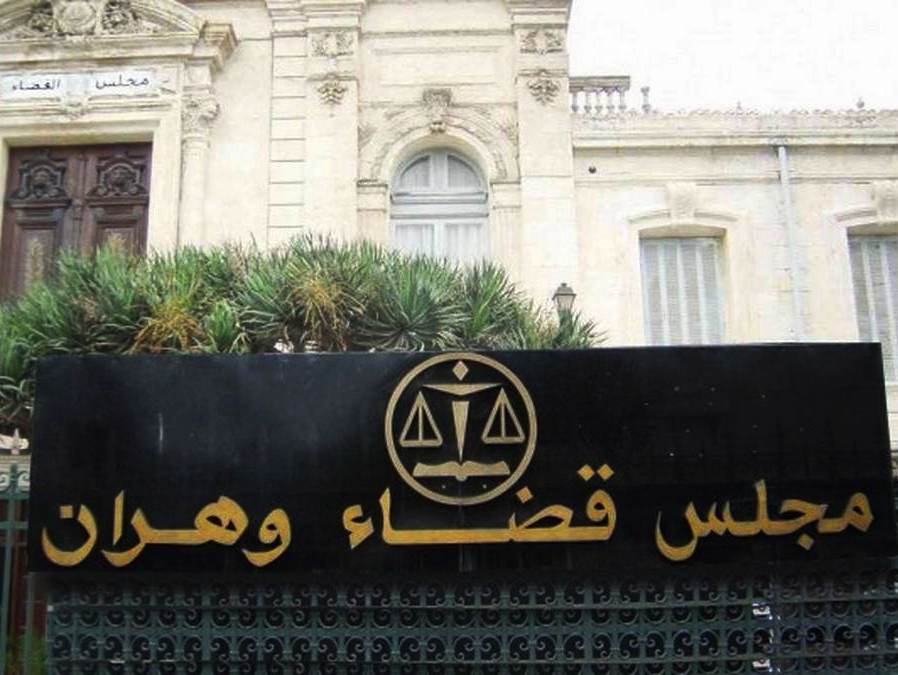 Cour de justice d'Oran