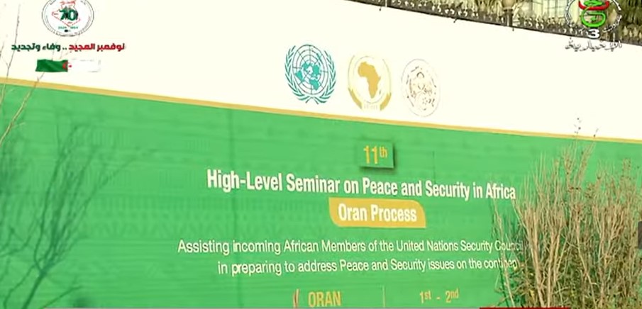 افتتاح أشغال الدورة ال11 للندوة رفيعة المستوى حول السلم والأمن في  إفريقيا