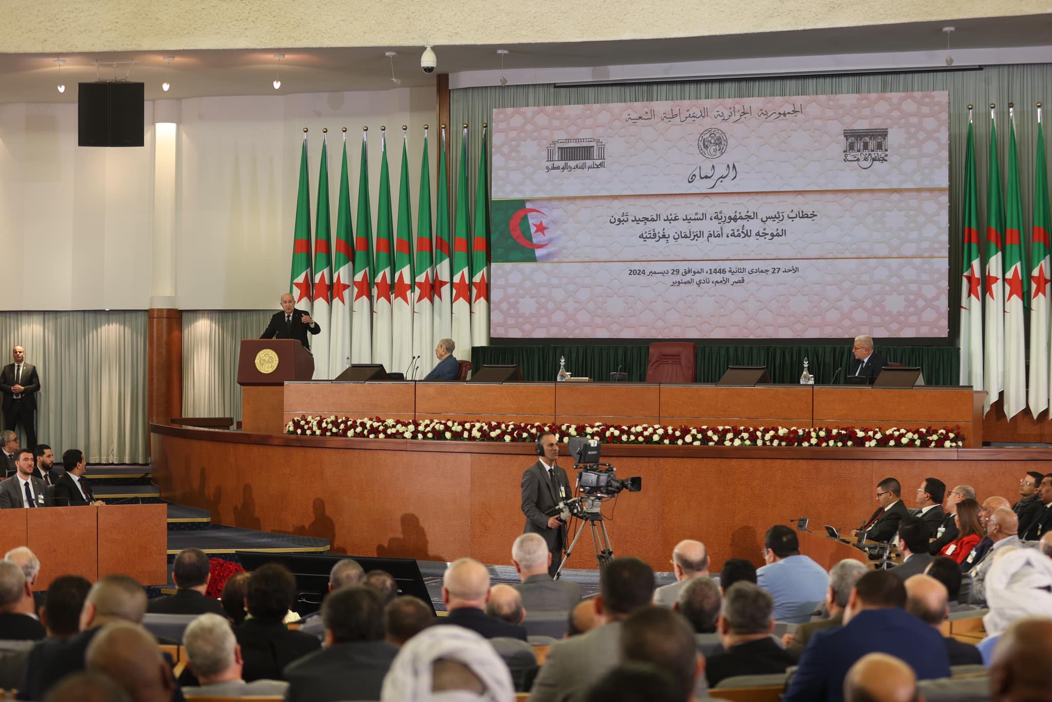 رئيس الجمهورية خطاب الأمة