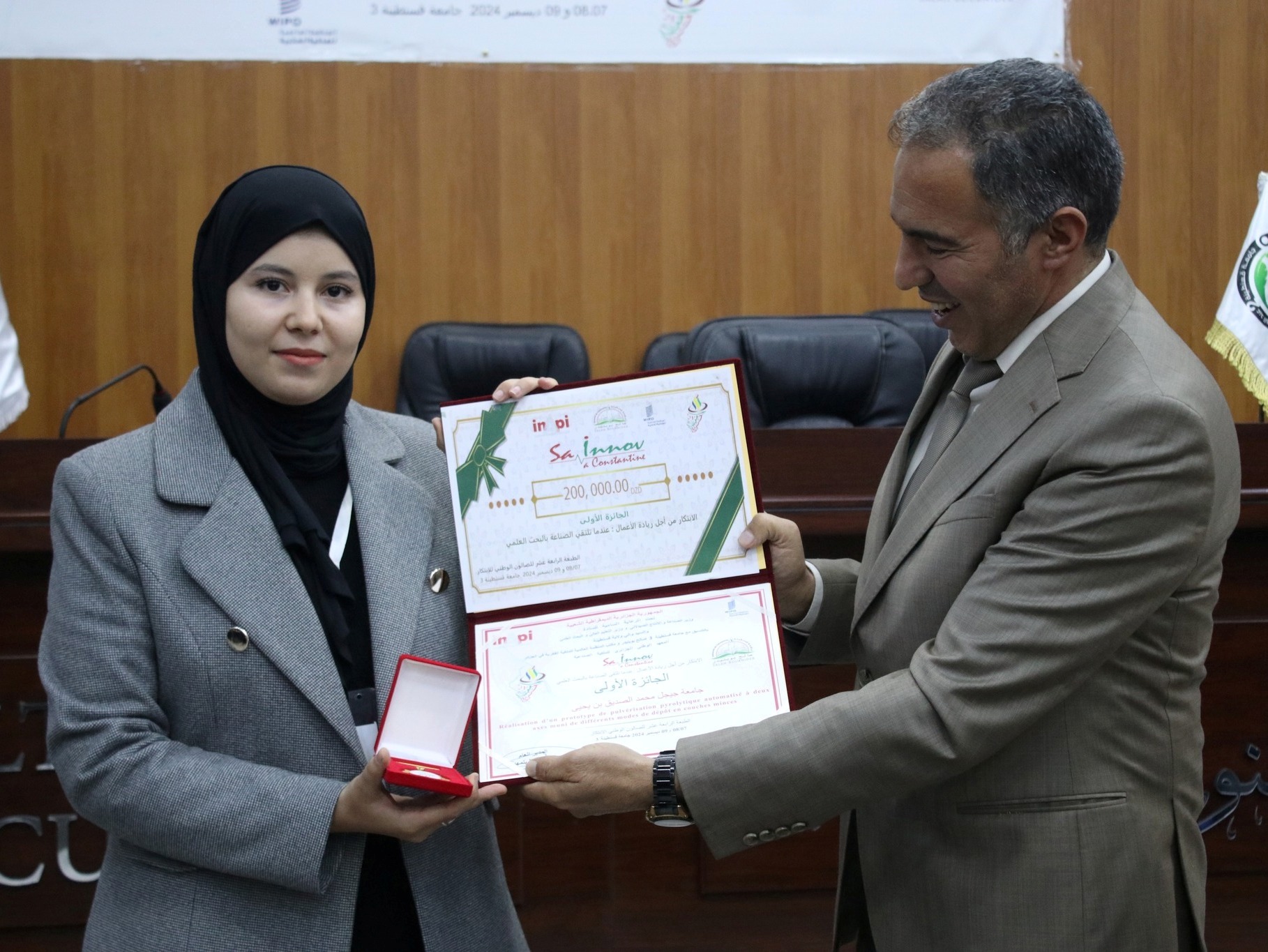 Salon national de l’innovation : remise des prix de la meilleure invention de 2024