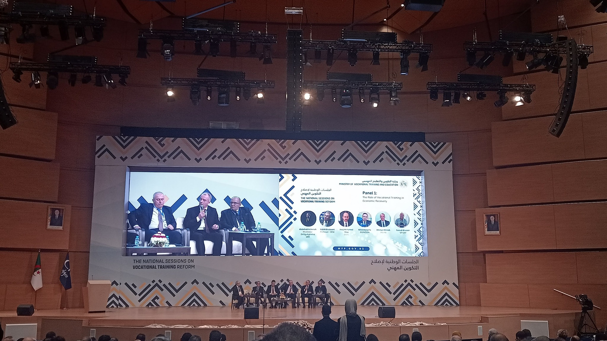 انطلاق أشغال الجلسات الوطنية لإصلاح التكوين المهني