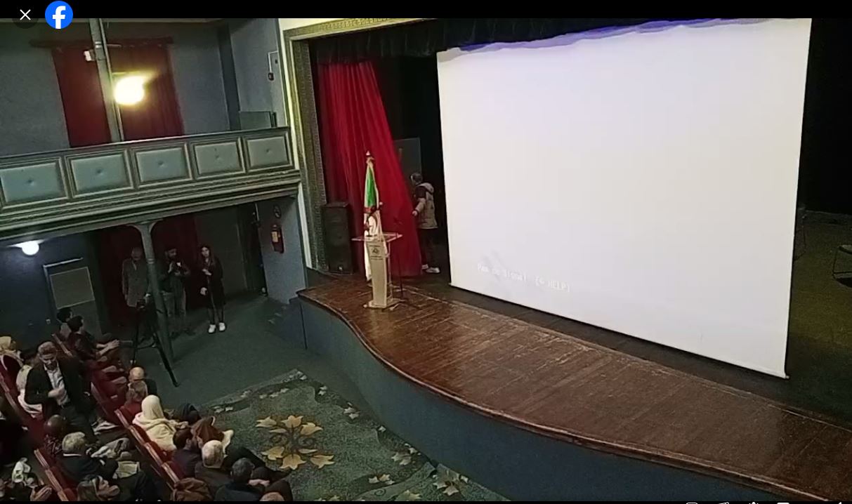 المسرح الجهوي باتنة