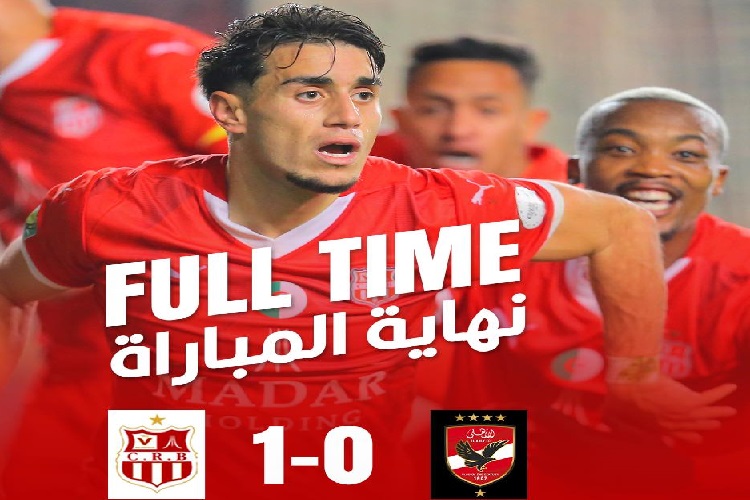 الشباب والأهلي