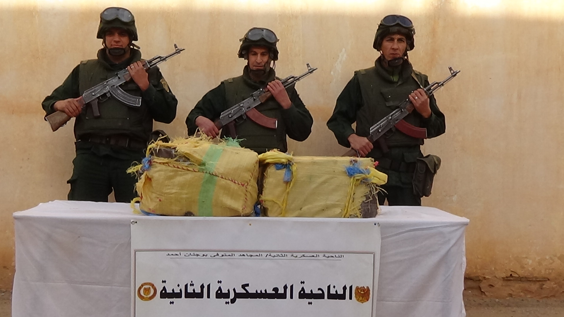 حصيلة الجيش