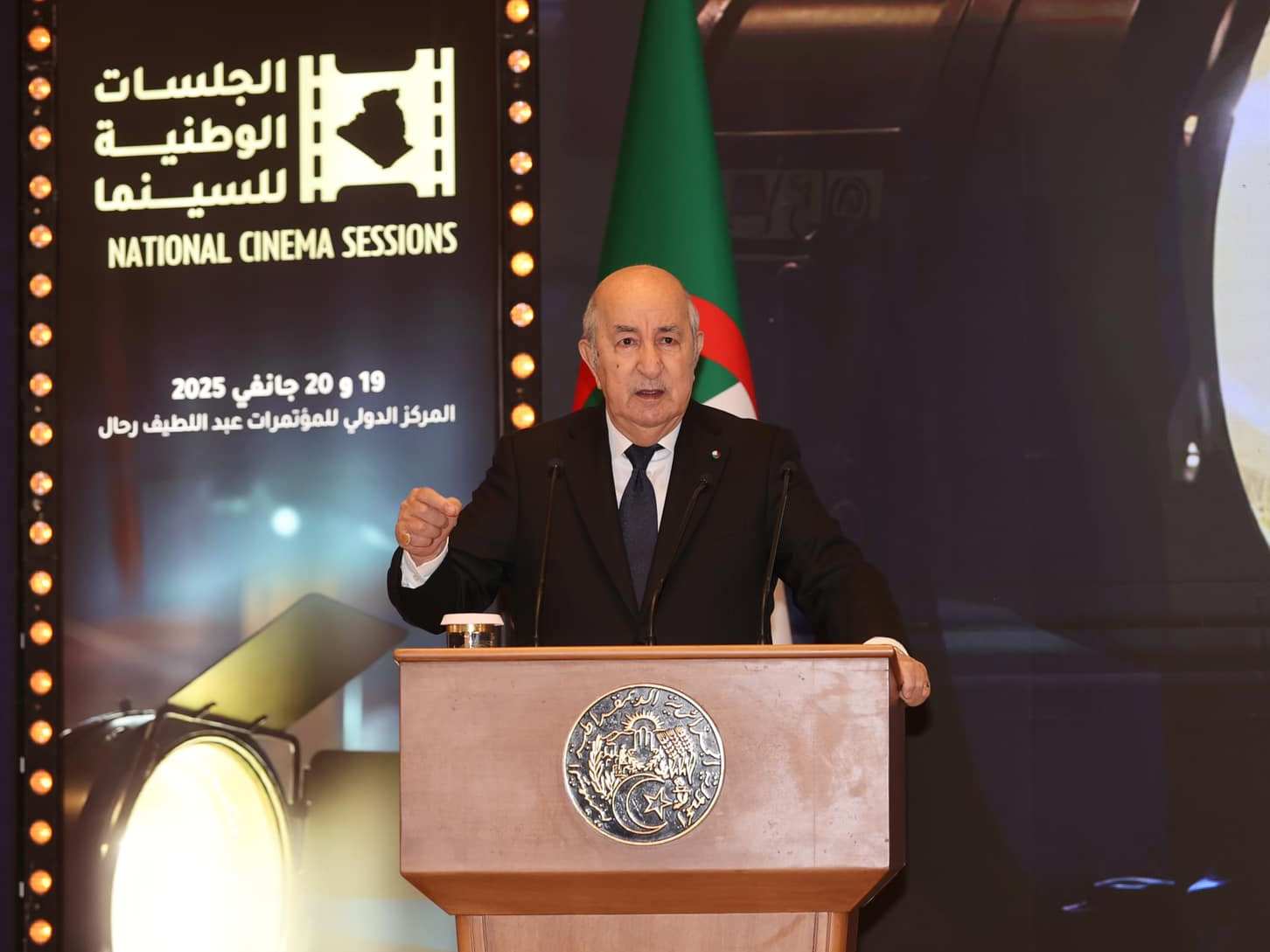 Assises nationales sur le cinéma : le président de la République souligne l'intérêt accordé par l'Etat à la culture et l'activité audiovisuelle