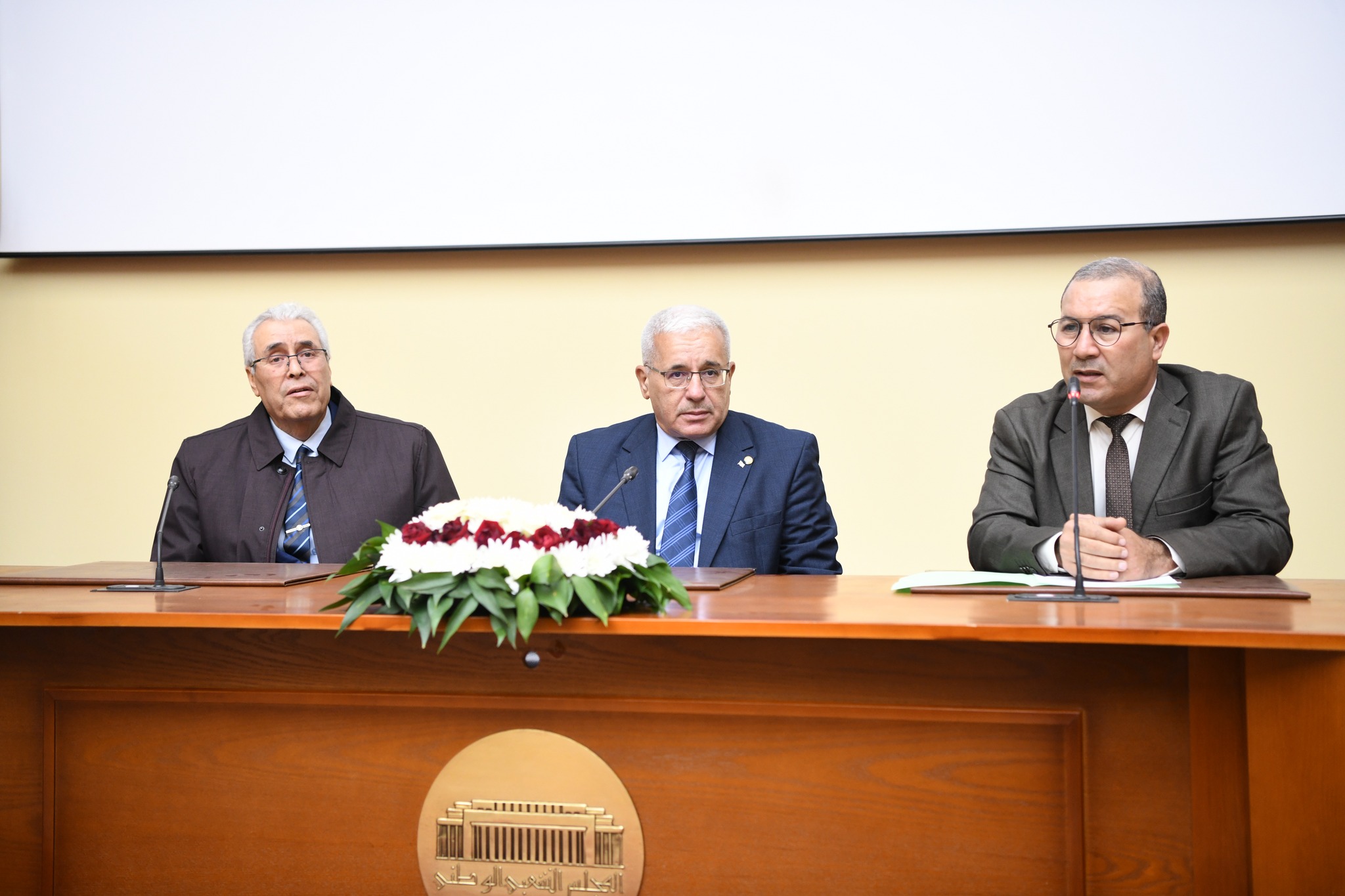 APN Boughali codes communal et de wilaya