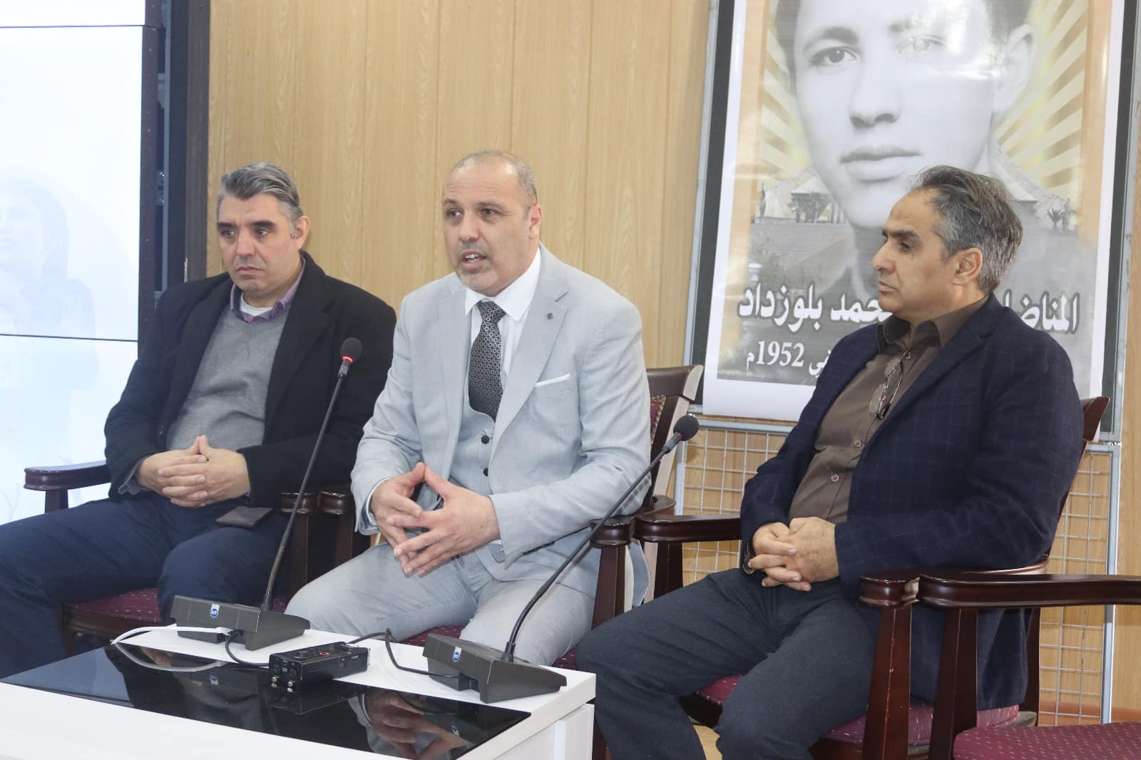 Conférence Belouizdad
