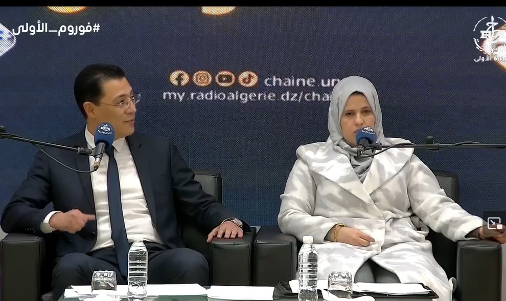 فوروم الأولى