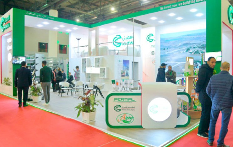 Salon international de l'agriculture