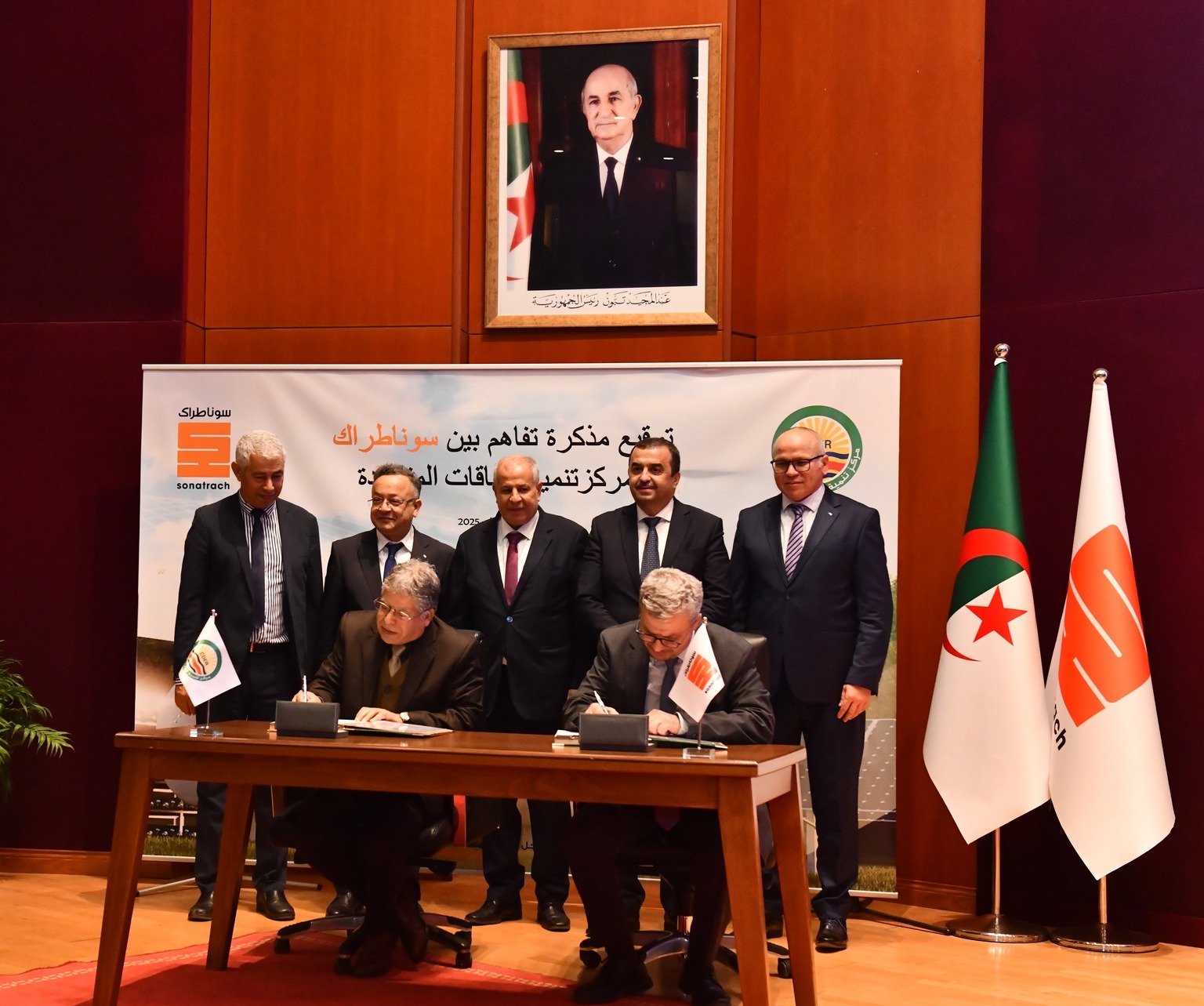 Signature d'un mémorandum d'entente entre Sonatrach et le CDER