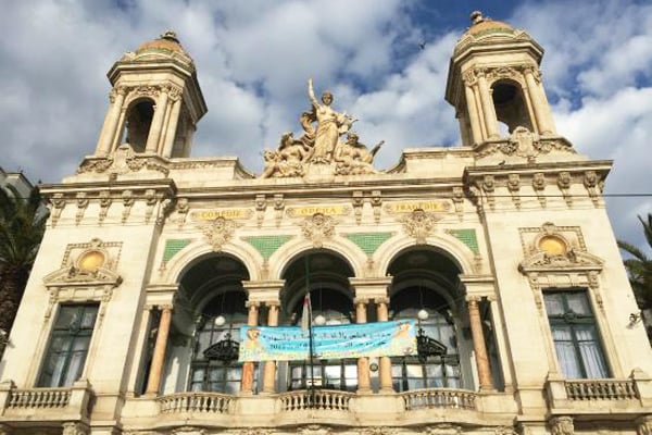 المسرح الجهوي وهران