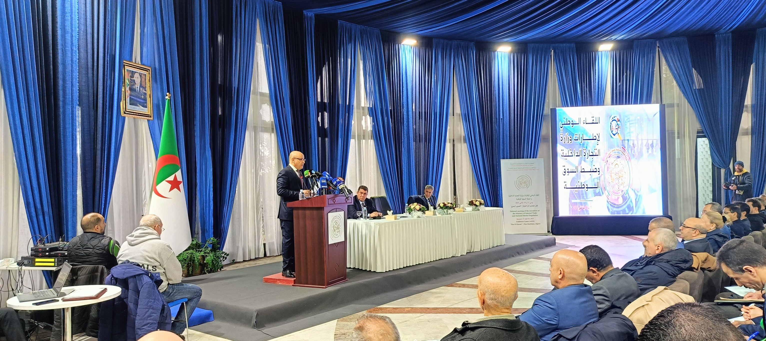 اعادة بعث شركة "ماقرو"