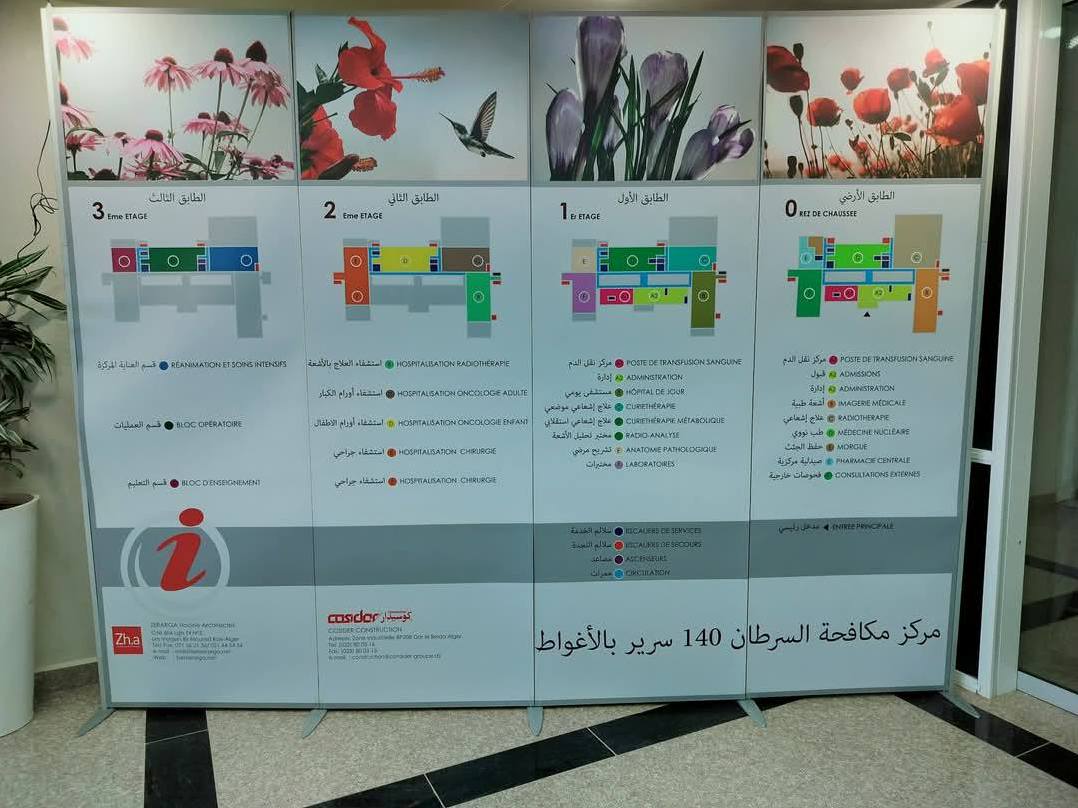 عبد الحق سايحي