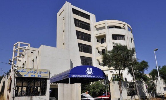 الصندوق الوطني للتقاعد