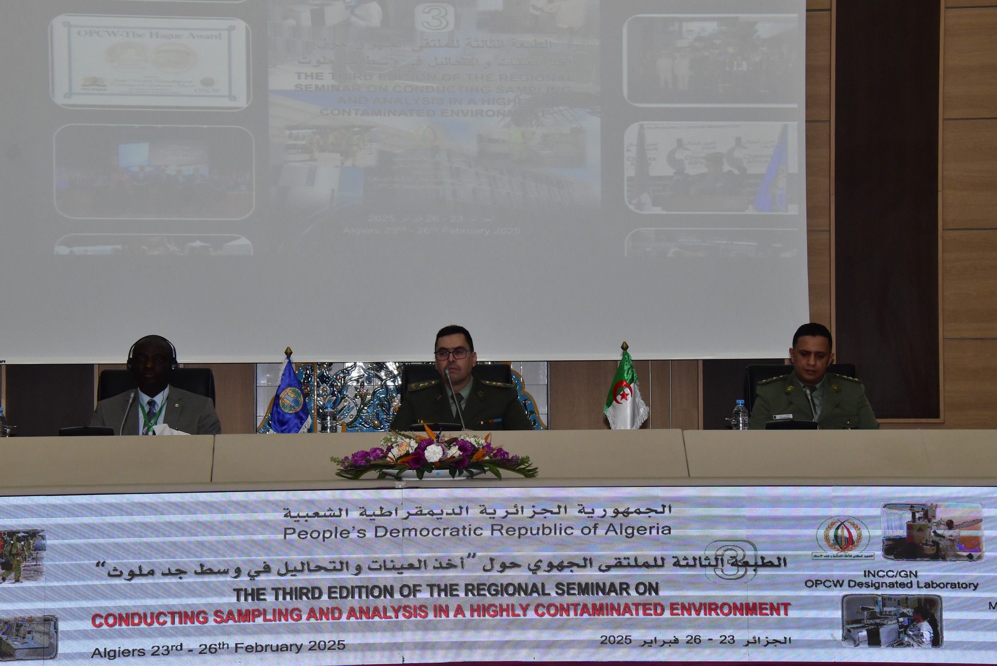 وزارة الدفاع الوطني تنظم الطبعة الثالثة للملتقى الجهوي حول "أخذ العينات  والتحاليل في وسط جد ملوث"