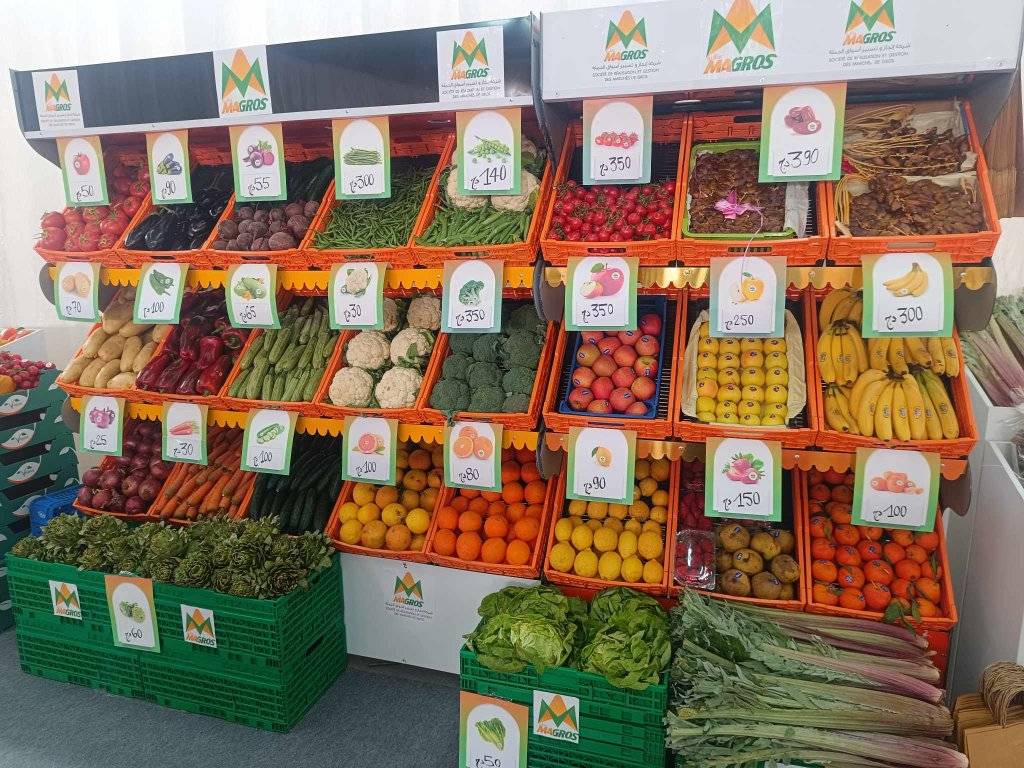 الخضر والفواكه