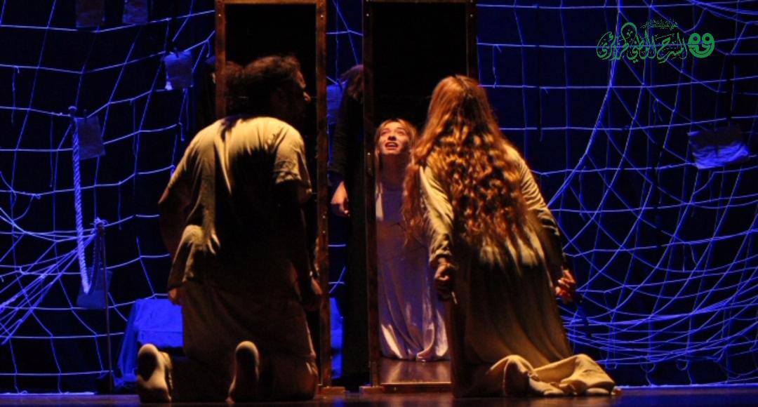 المسرح الوطني