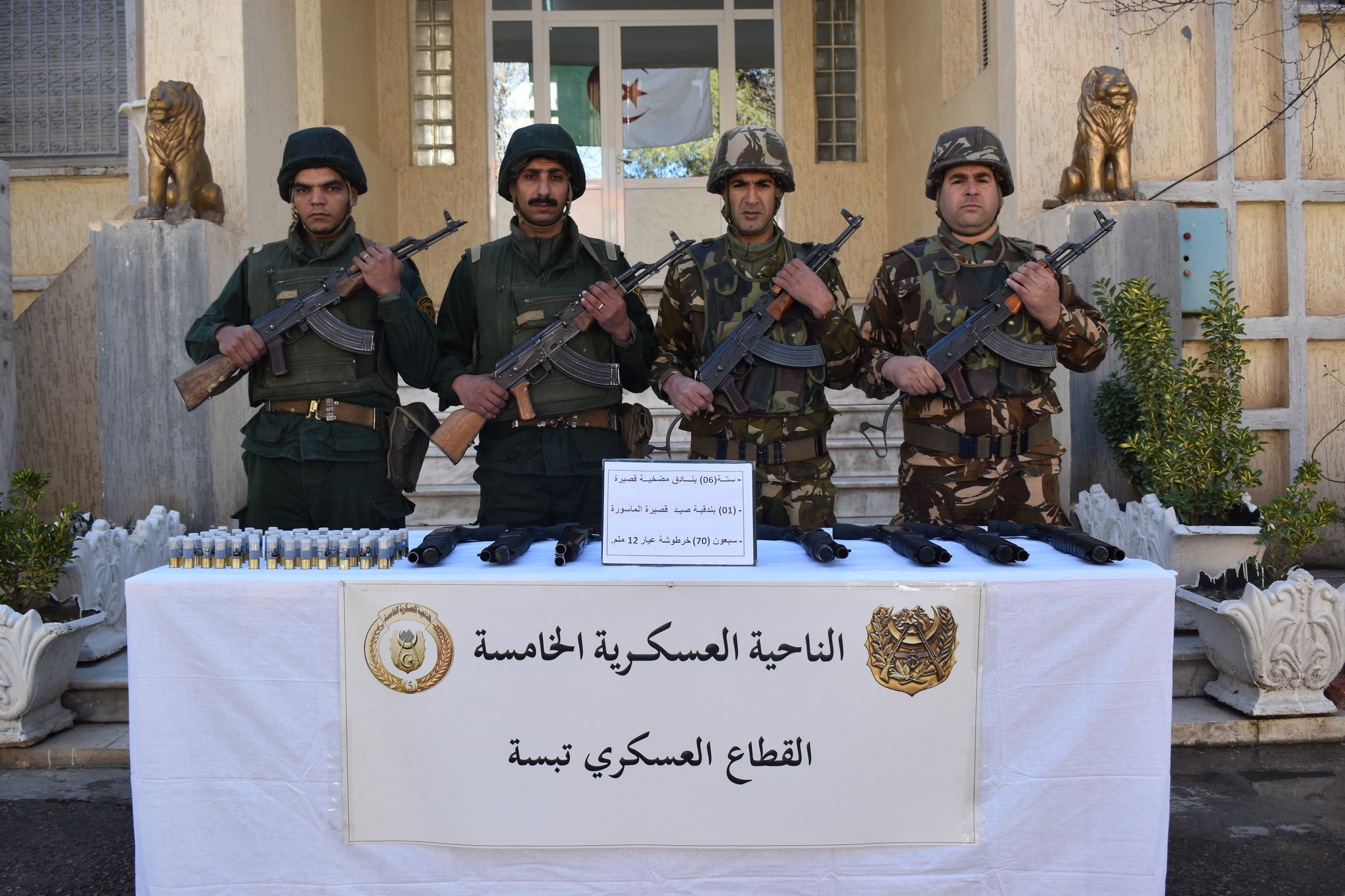 الجيش الوطني الشعبي