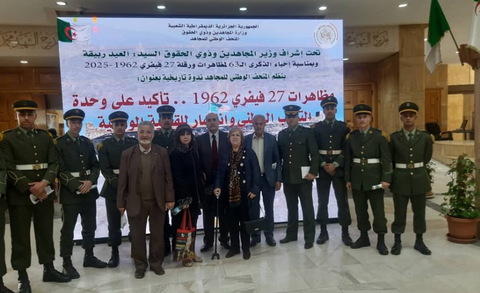 مظاهرات 27 فيفري62