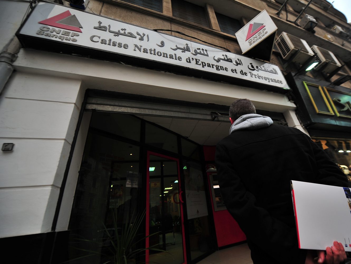 La Cnep-Banque lance un plan d’épargne "PRO-INVEST" pour accompagner les  professionnels