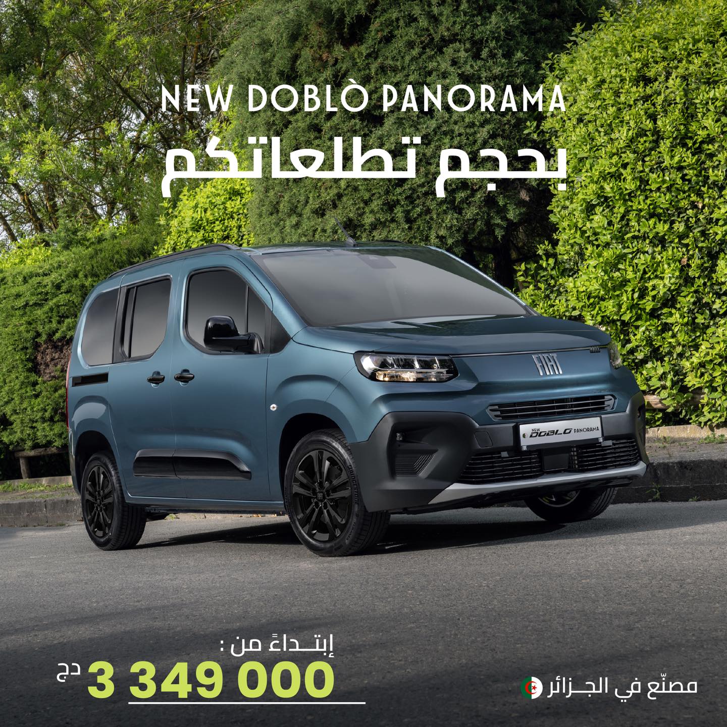 FIAT El Djazaïr