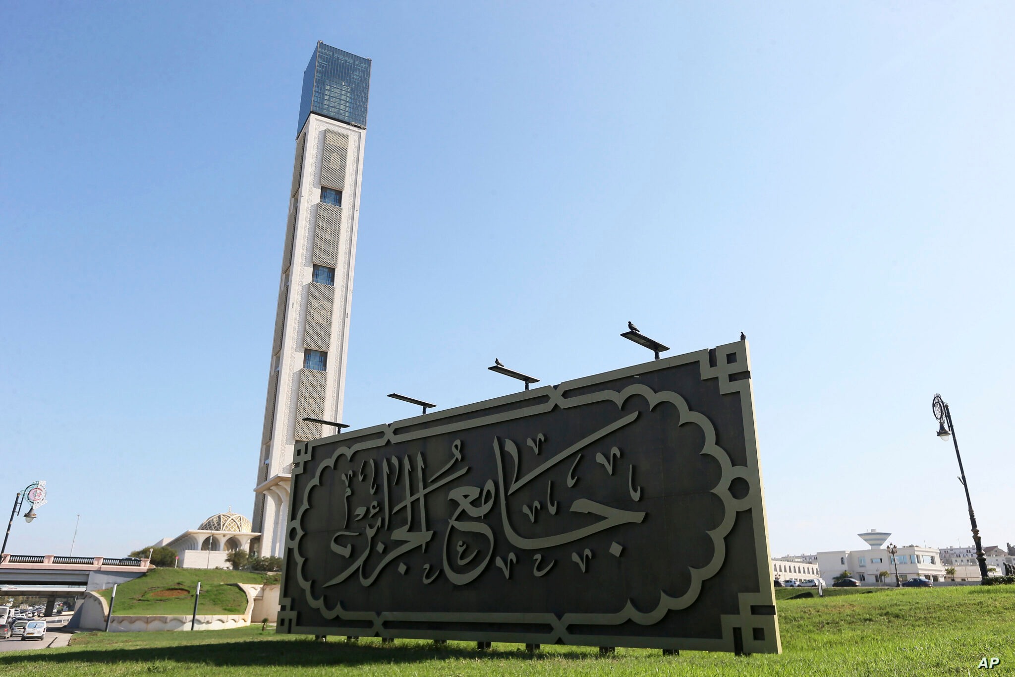 جامع الجزائر