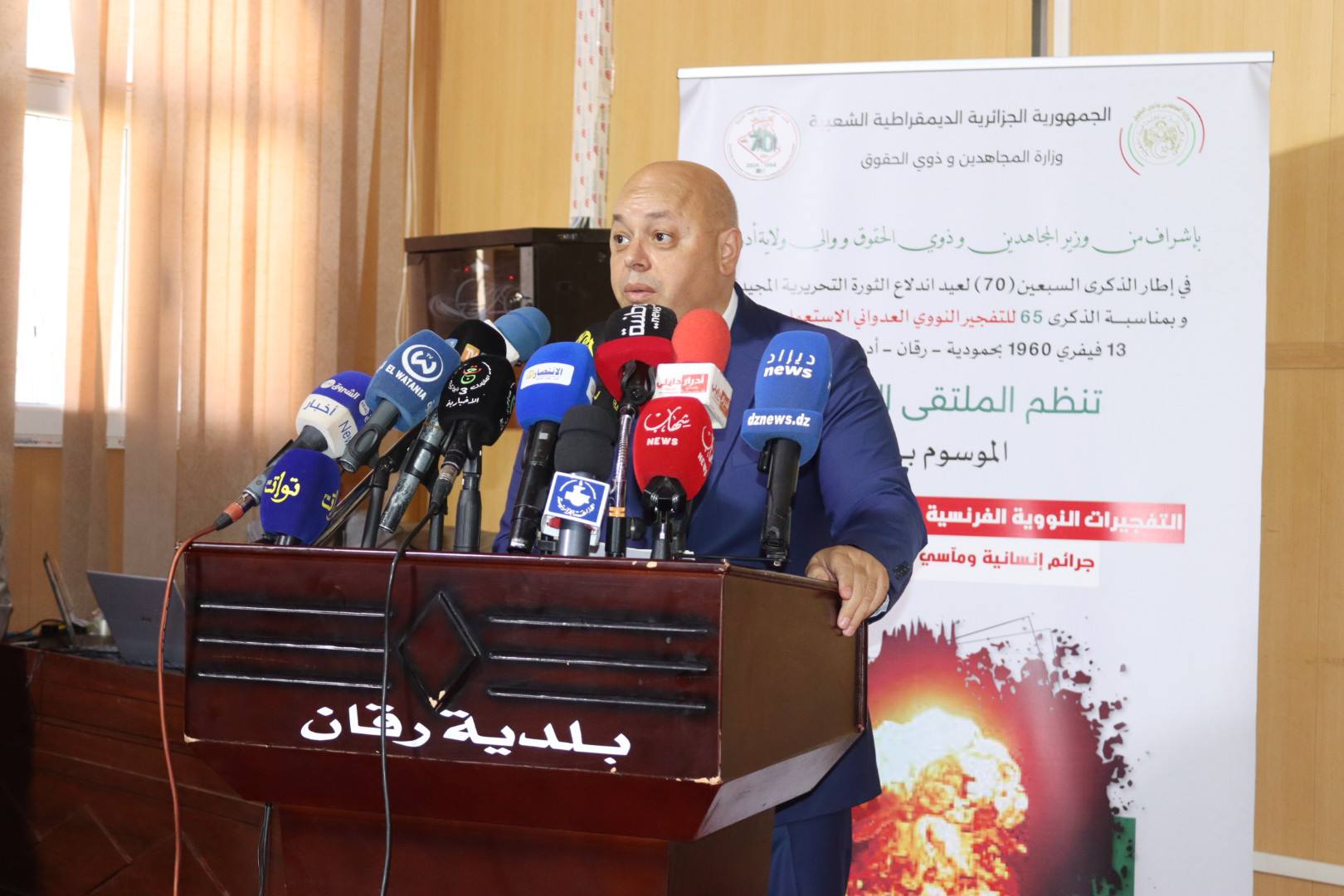 العيد ربيقة