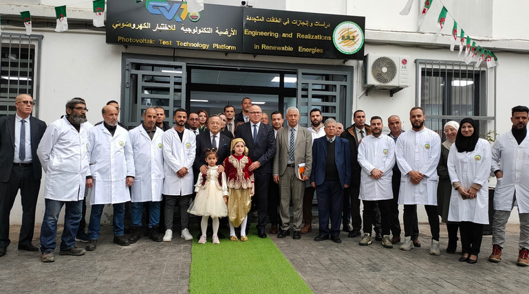 تدشين مؤسسة الدراسات والإنجازات في الطاقات المتجددة بالجزائر العاصمة
