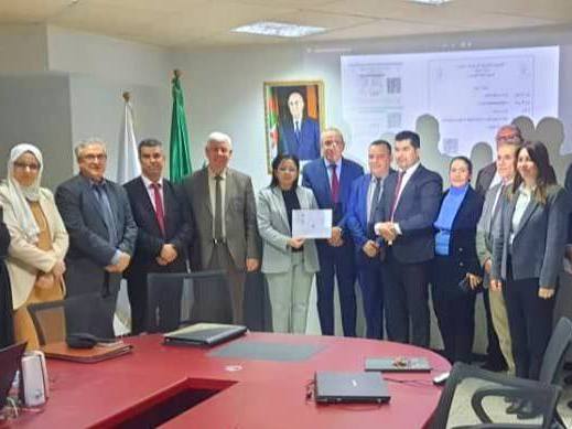 المديرية العامة للضرائب