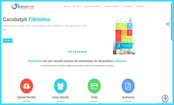 صندوق "كاكوبات" يطلق خدمة التصريح بالبطالة الناجمة عن سوء الأحوال الجوية بشكل إلكتروني