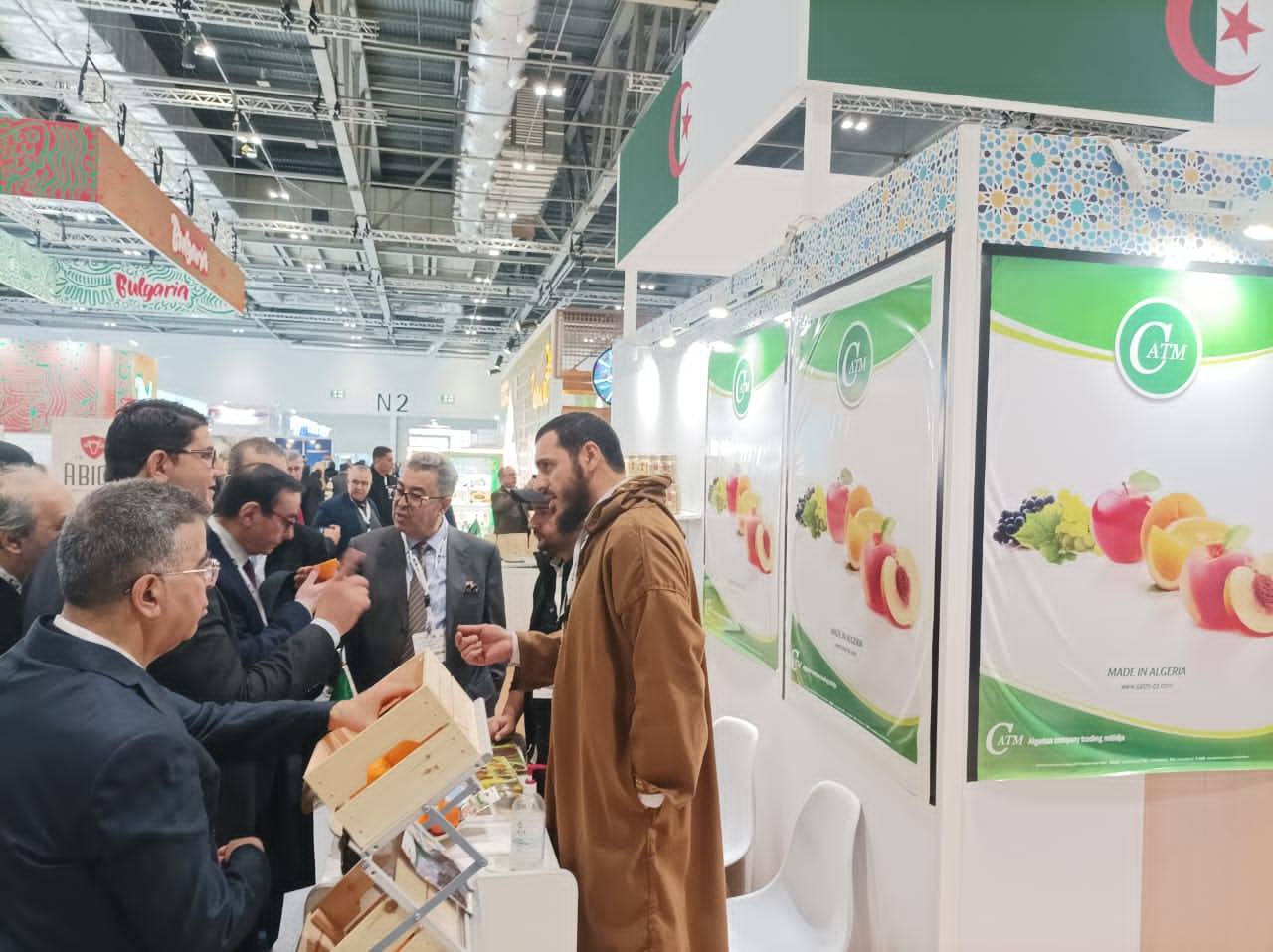 المعرض الدولي للأغذية