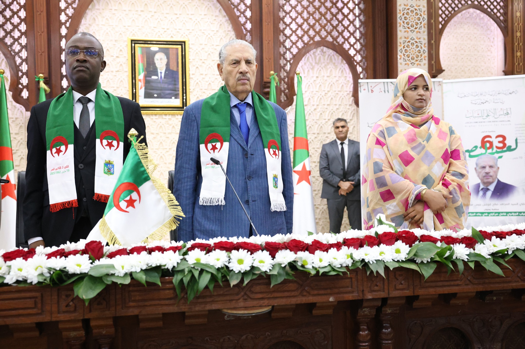 قوجيل الشباب