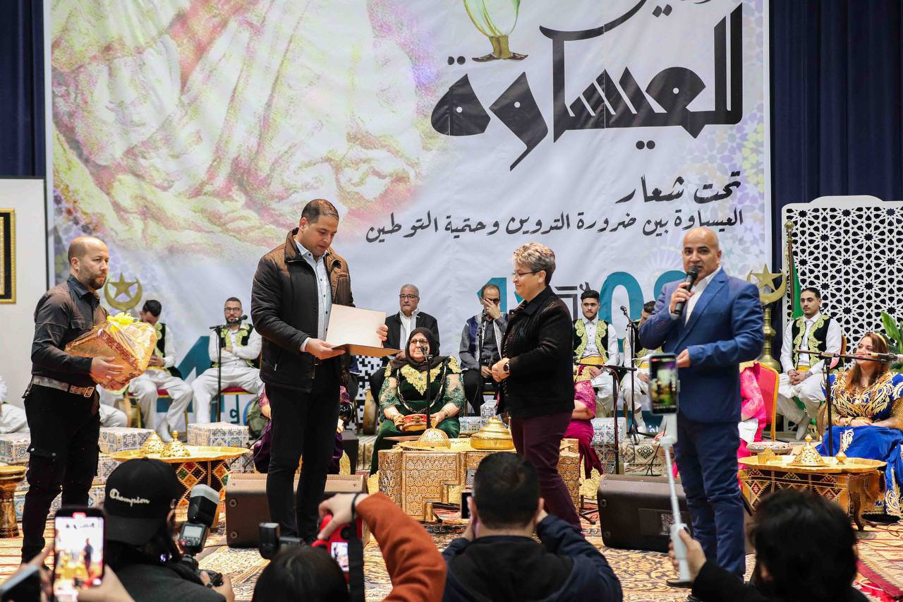 المهرجان الثقافي الوطني للعيساوة بميلة