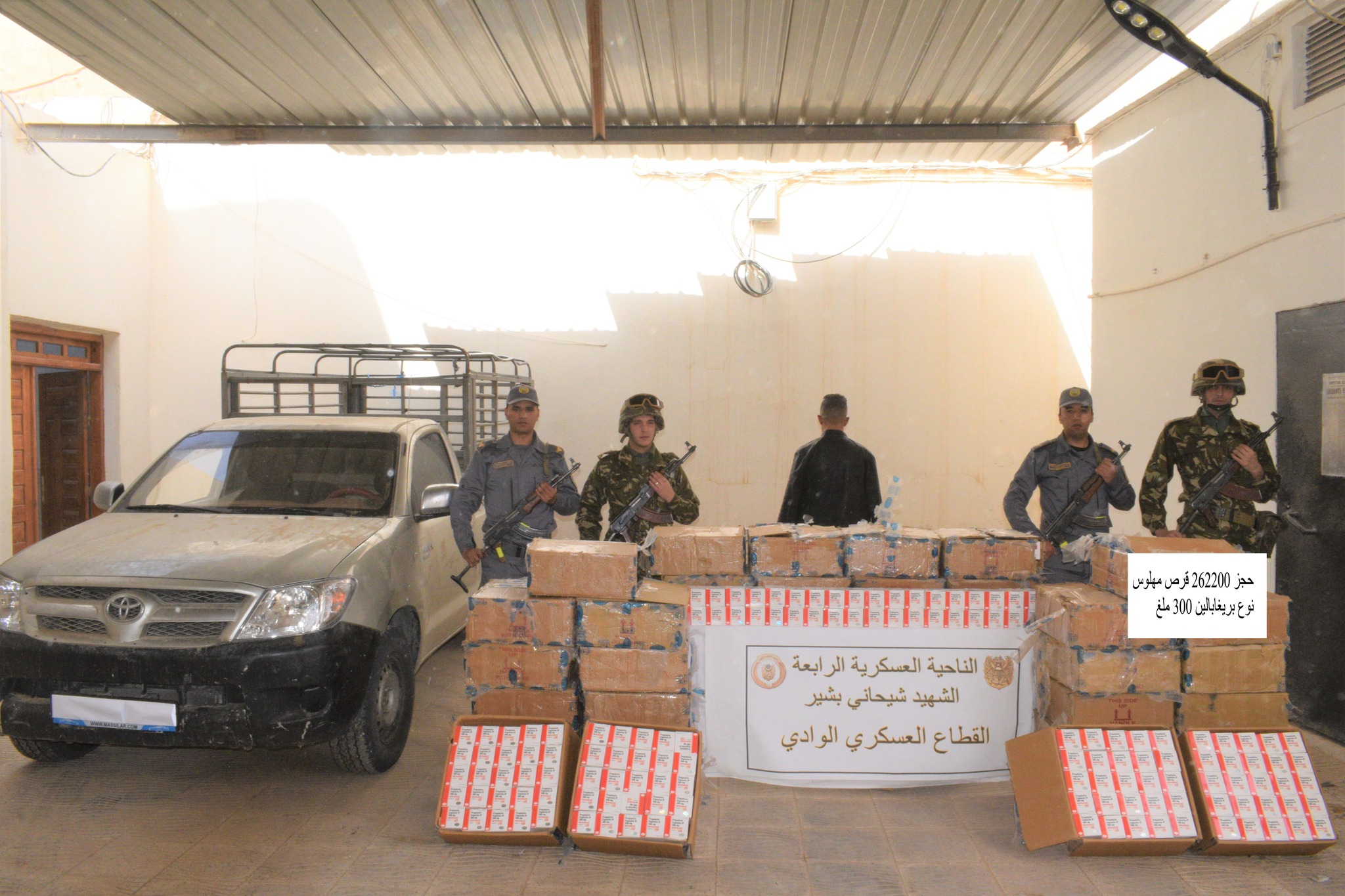 إحباط محاولات إدخال أزيد من 30 قنطار من الكيف المعالج عبر الحدود مع المغرب خلال أسبوع