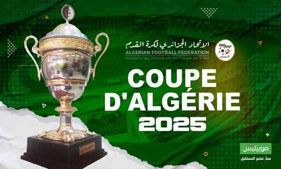 كأس الجزائر