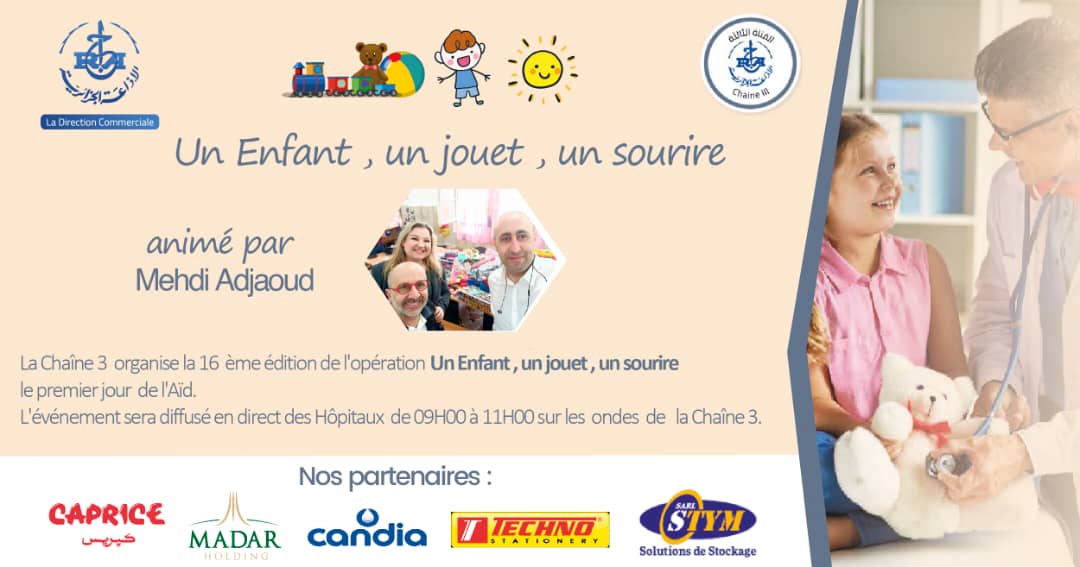 الإذاعة الجزائرية تنظم الطبعة الـ16 لمبادرة "الطفل، لعبة، ضحكة"