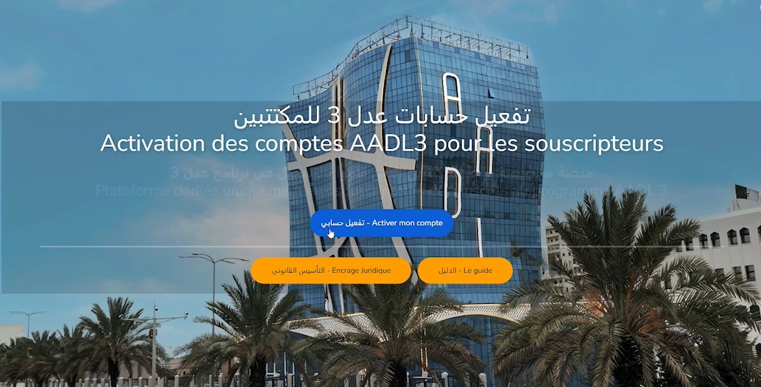 Programme AADL 3 lancement ce mardi de la plateforme numérique au