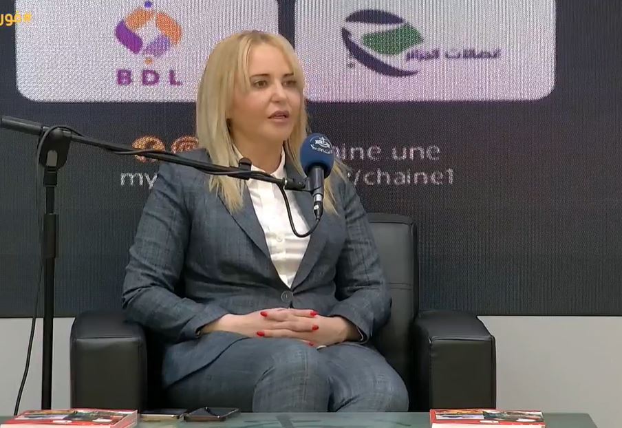 ابتسام حملاوي