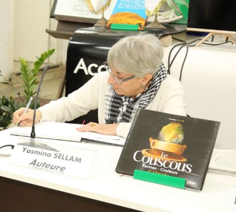 ياسمينة سلام