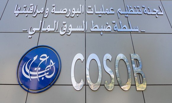 بورصة الجزائر: الشباك الموحد يدرس طلب إدراج شركة "أيراد"