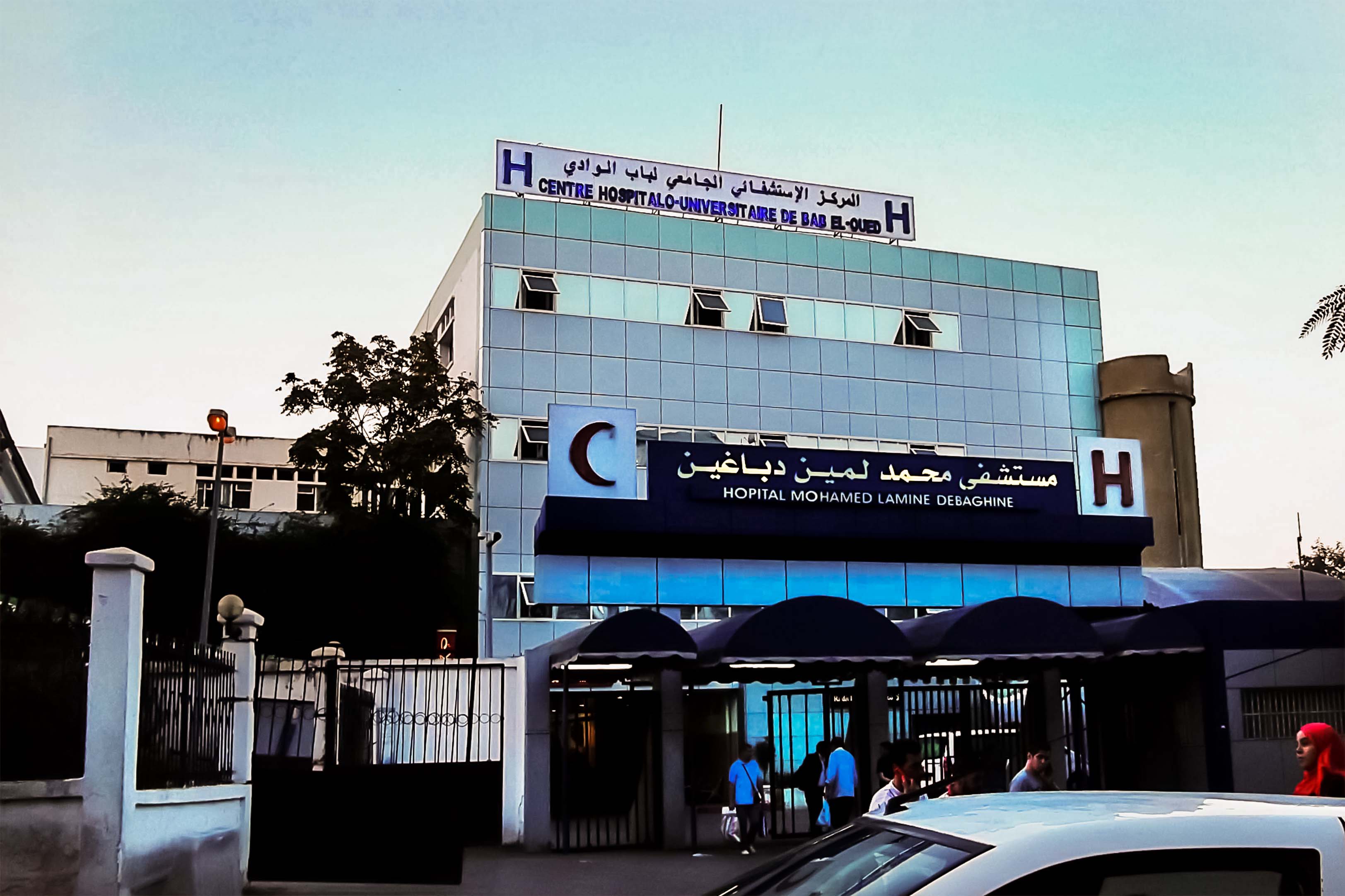Hôpital Mohamed Lamine Debaghine