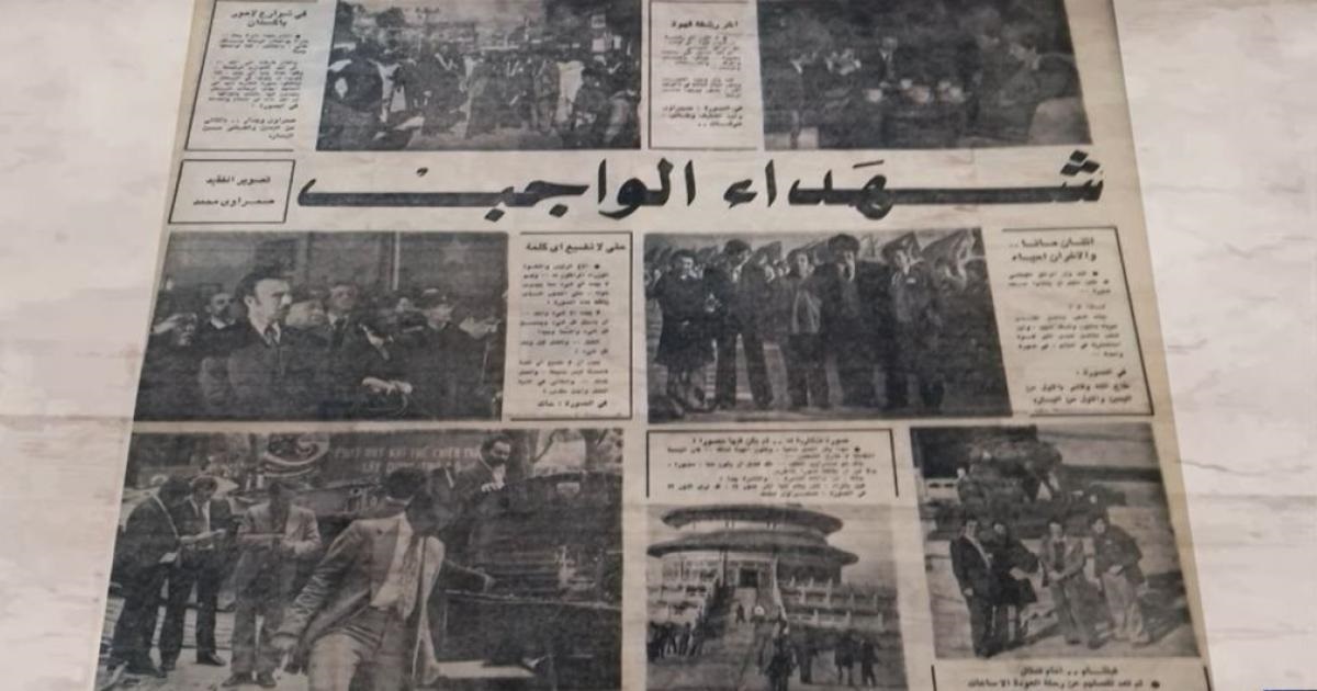 journalistes algériens périssent au Vietnam